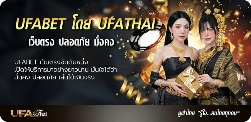 โปรโมชั่น พนันออนไลน์ เว็บไหนดี pantip ยอดนิยม — แทงบอลออนไลน์ คาสิโน หวย มวย สล็อต ครบวงจร