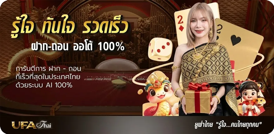 แบนเนอร์ พนันออนไลน์ เว็บไหนดี pantip ใหม่ — โปรโมชั่นสมาชิกใหม่