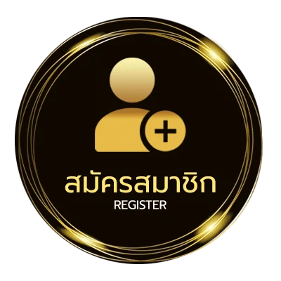 สมัครสมาชิก พนันออนไลน์ เว็บไหนดี pantip ไม่ถึง 1 นาที