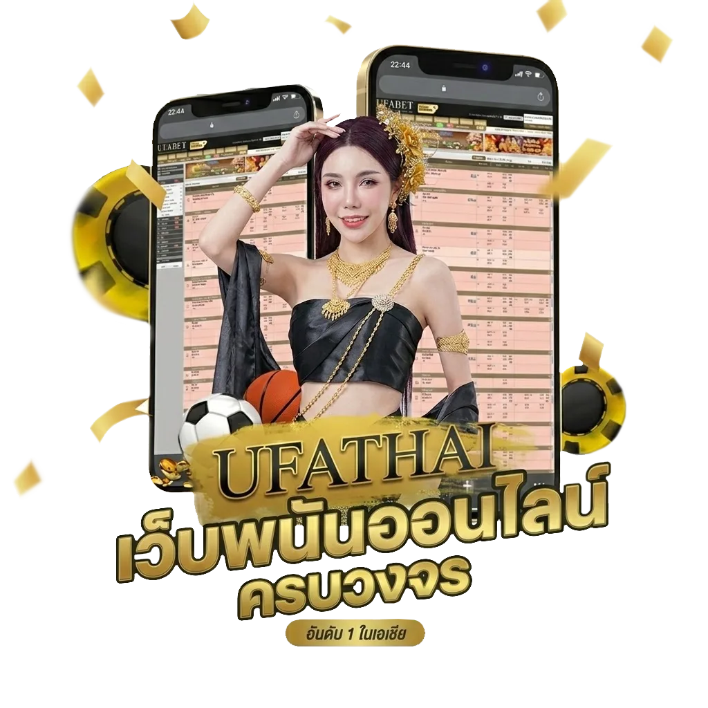 พนันออนไลน์ เว็บไหนดี pantip โบนัส — สมาชิกใหม่