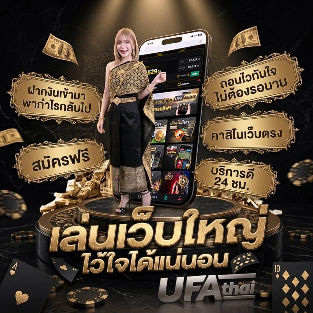 พนันออนไลน์ เว็บไหนดี pantip แบนเนอร์แบรนด์ — ตัวแทน UFABET