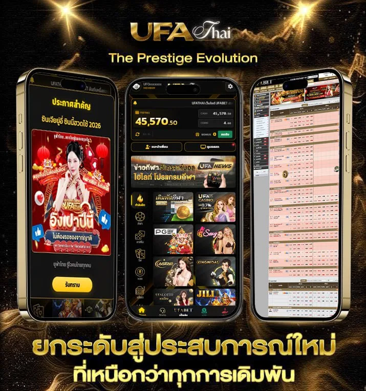 พนันออนไลน์ เว็บไหนดี pantip  แบรนด์ยูฟ่าไทย